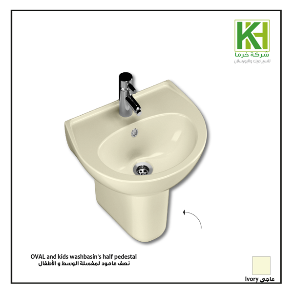 Picture of Oval & Kids washbasin's  pedestal